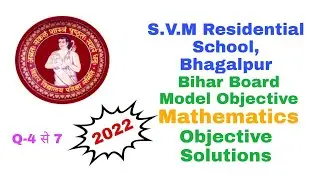 Bihar Board Model Objective Questions Solution 2022, Questions no.-4, 5, 6 and 7