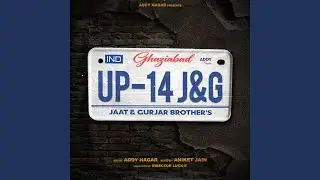 Up-14 J & G