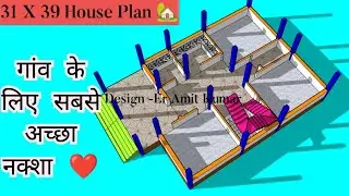 🏠 31X39 House Plan | 3 Bedroom Modern Home Design for Village & City | Best House Map Idea 2025