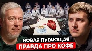 Самый БЫСТРЫЙ путь №1 к деменции! Токсиколог Водовозов