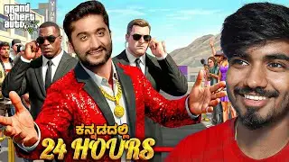 24 Hours Gilly in GTA 5 🔥 (Kannada Challenge)#gillinata #gilly 