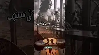 ليالي الأنس في فيينا ..اسمهان