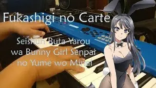 [Seishun buta Yarou wa Bunny Girl Senpai no Yume wo Minai ED] - Fukashigi no Carte Piano Cover