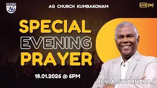 Special Evening Prayer/ Rev. A. Swarnaraj/ AG Church Kumbakonam/ 18.01.2026