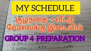 tnpsc group 4 preparation  #my schedule  #tnpscgroup4 2025 @Harshitamani1272