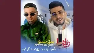 وضعيا كي دايرا حطيت روحي فيها (feat. Tipo Bel Abbes)