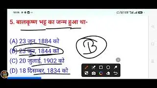Class 12th ka new new video Class 12th objective question and answer Class 12th ka