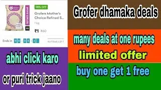 grofers loot offer | monthly grocery shopping offer | deals at 1 ruees