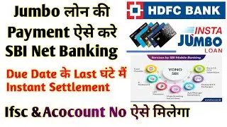 Hdfc  Jumbo Loan Payment Online |hdfc jumbo loan payment sbi online