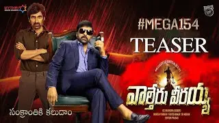 #Mega154 - Chiranjeevi Waltair Veerayya Teaser | Mega154 Shoot Update | Ravi Teja | Bobby |Get Ready
