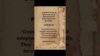 Hyman Rickover#enhancementwithbibliophagist~SRISHTI SINGH