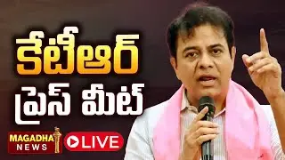 LIVE: Aroori Ramesh Joining BRS In Presence Of KTR & Harish Rao At Telangana Bhavan | Magadha News