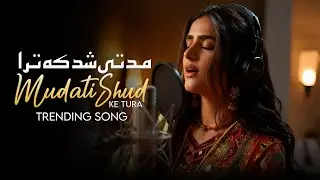 Mudati Shud Ke Tura - مـــدتی شـــد کـــه تــرا | Trending Full Song