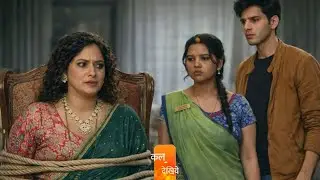Vasudha Aur Avinash Ne Kiya Sarika Ka Kidnaped || Vasudha || Upcoming Twist