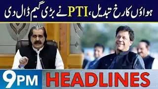Another Smart Move By PTI | Headlines 9 PM | 24 May 2025 | Neo News | J191P