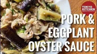 HOW TO MAKE PORK AND EGGPLANT STIR FRIED WITH OYSTER SAUCE