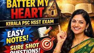 HSST English Notification Out!!! Get Ready for the exam - Batter My Heart 