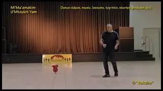 Mi'Ma'amakim U'Mtzulot Yam - Demo | ממעמקים ומצולות ים - הדגמה