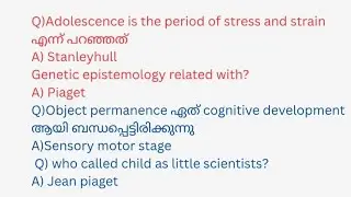 K TET Psychology Important topics ,Questions #ktetexam  #ktet #Psychology #mcq  #Important #ktet3 