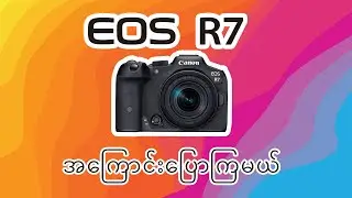 Canon EOS R7 Mirrorless Camera Review #eosr7