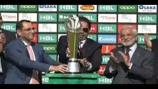 PSL 5 trophy unveiled at National Stadium Lahore   Exclusive   19 February 2020