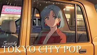 TOKYO CITY POP 1987 / 恋と孤独、すれ違いと未練。東京シティポップ