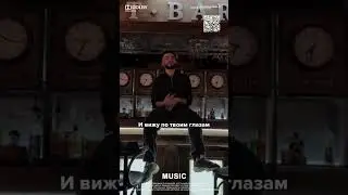 IKON - SOON  (  Уставшим от ухажеров посвящается )