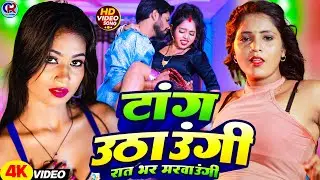 #Video |#लगन _Special Video Song 2025 | #Ft:- Rani | Bhojpuri Akrestra Hit Song | New Song 2025