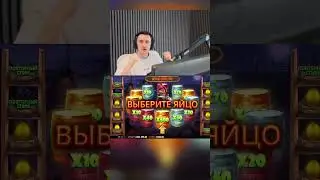 Заносы недели в The Great Chicken Escape игрок Нави словил x1000 #казино #занос #слоты #shorts