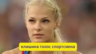«Она сошла с ума!» — громкий конфликт Клишиной и Чен взорвал спорт в России