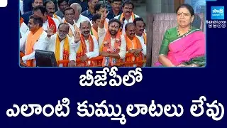 DK Aruna About Telangana Local Body Elections | DK Aruna Straight Talk | @SakshiTV
