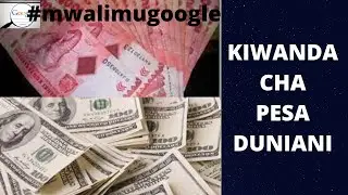 KIWANDA CHA PESA DUNIANI.