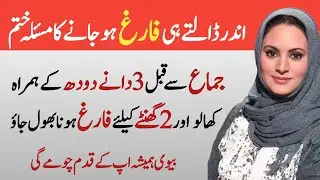 Quotes About life | Motivational Islamic Quotes | Golden Words | Rumi Quotes | Hazrat Ali Quotes