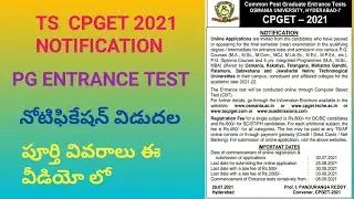 TS CPGET2021 NOTIFICATION | CPGET 2021