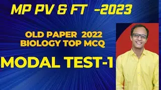 MP PVFT 2023 OLD PAPER SOLVE 2021 BIOLOGY MCQ MODAL TEST  biology 100 प्रश्न यहां प्रश्न जरूर आएगा