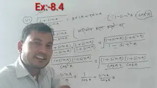 10th(Ex:-8.4) maths, by :- prem sir