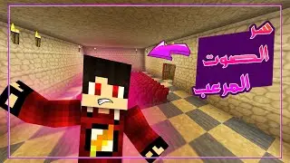 دكتور كرافت #29 - اكتشفت السر !! ☹️