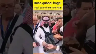 Haji  Makka Sharif Mein paise batate hue #viralvideo #hajj ka Safar #paisa#makkha#madina#hajji