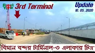 Dhaka Airport 3rd Terminal 2020 | Dhaka Airport Area View || Street View