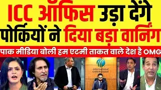 Pak Media Shocked PCB Threatened To Blow Up ICC Office In Dubai | Ind Vs Pak T20 WC | Pak Reacts