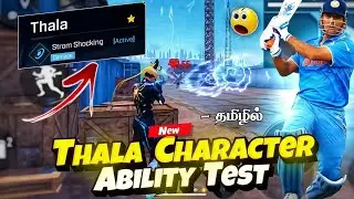 THALA CHARACTER ABILITY FREE FIRE IN TAMIL 🔥| THALA CHARACTER POWER IN TAMIL| EVO KATANA SKIN TAMIL