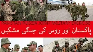Pakistan and Russian Joint Military Exercise 2016
