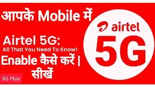 Airtel 5G Mobile me kaise Activate kare | How To Check 5G in Airtel Thanks App | Enable 5G In Airtel