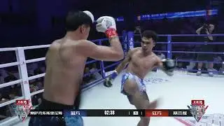 CAI Jiehui VS Seansak Chaisriram
