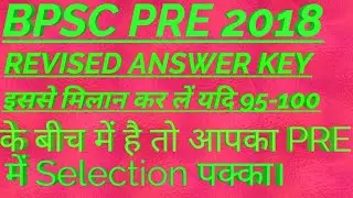 BPSC PRE 2018 REVISED ANSWER KEY.gen का cut off - 95 to97.