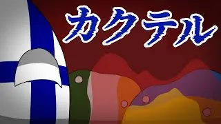 [Polandball] Finnish cocktail [CountryBall]