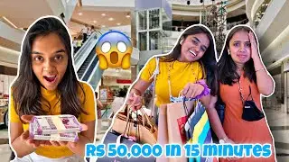 I gave my little sister ₹50,000 but only 15 minutes to spend😱