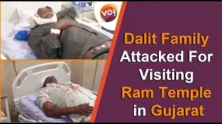 Dalit Family Attacked For Visiting Ram Temple in Gujarat