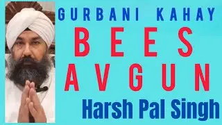 Bees Avgun - Harsh Pal Singh #gurbanikahay