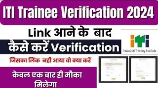 iti Trainee prn number problem,iti Trainee prn not generated problem 2024,iti prn number#itiprnnumbe
